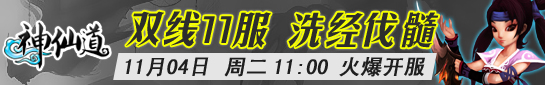 汾-11^(q).jpg
