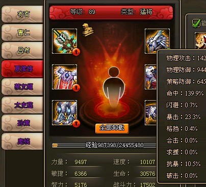(d)b估