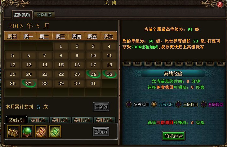 溞(jing)(l)