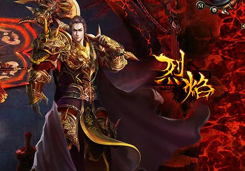 烈焰斧戰士