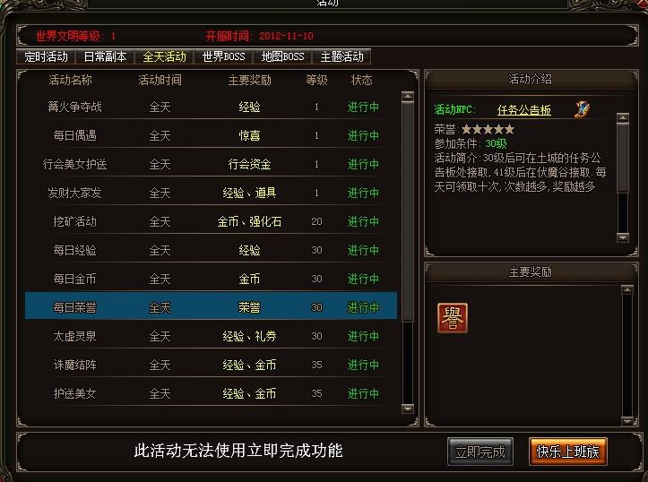 һ(zhn)ճ΄(w)