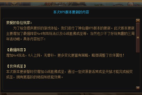 R75汾(ni)