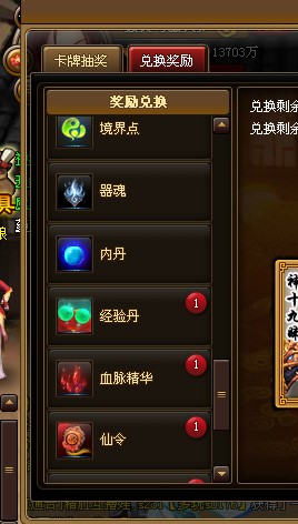ƻ(dng)ɃQĪ(jing)(l)3.jpg