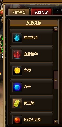 ƻ(dng)ɃQĪ(jing)(l)4.jpg
