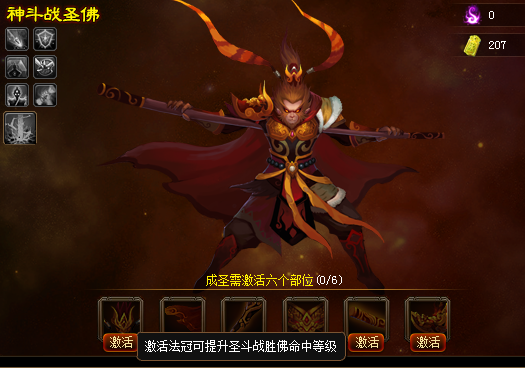 񶷑(zhn)ʥ.png