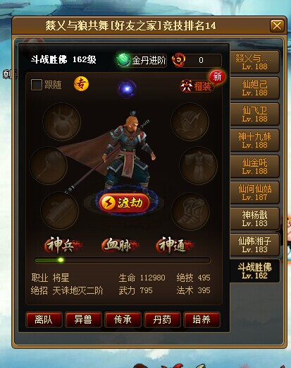 鶷ʥ