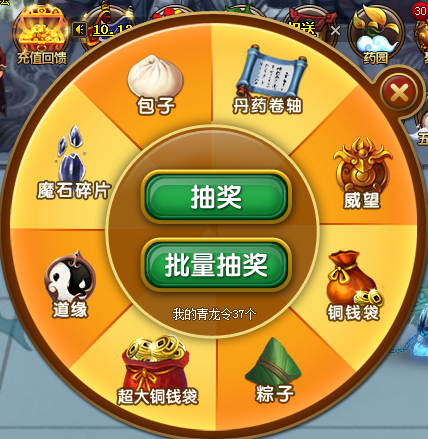 D(zhun)P